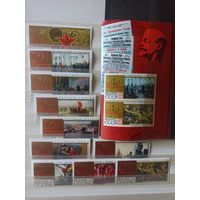 СССР. 1967. 50 героических лет