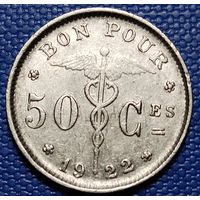 Бельгия 50 сантимов 1922 г. Надпись на французском.