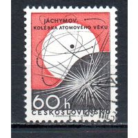 Яхимов - колыбель атомного века Чехословакия 1966 год серия из 1 марки