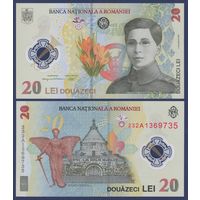 Румыния, 20 лей 2023 г., P-W119A (полимер, снайпер Екатерина Теодорою, номинация IBNS 2021), UNC