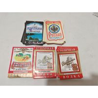 Этикетки водочные советские 100шт