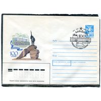 СССР 1989. ХМК. Конверт с СГ. 100 лет городу Анадырь. Памятник первому ревкому Чукотки. Гашение Анадырь 1989