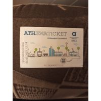 Греция Афины билет на транспорт