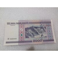 5000 рублей 2000 года, серия ЕВ - UNC. Беларусь, РБ
