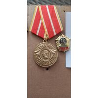 Медаль "Выпускнику СВУ" + фрачник БССК