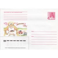 Беларусь 1999 Дожинки-99 (к4)