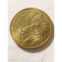 Польша 2 злотых "150-летие Национального музея в Варшаве" 2012