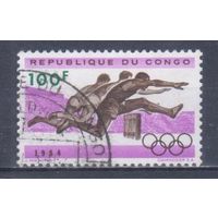[1941] Конго 1964. Спорт.Легкая атлетика.Летние Олимпийские игры. Концовка серии. Гашеная марка.