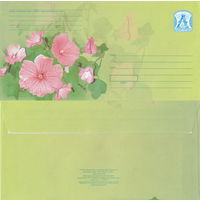 Беларусь 2007 Петуния (к4)