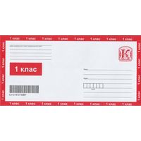 Беларусь 2022 1 класс з.13830-2022 (к4)