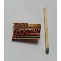 Знак, значок 8-мя спартакиада Беларуссии