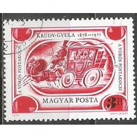 Венгрия. 100 лет со дня рождения Дьюлы Круди. Писатель. 1978г. Mi#3318.