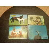 Календарики одним лотом