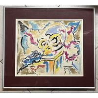 Кищенко А.М. Акварель. Размер 42х30 см.