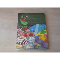 Академия домашних волшебников - Сахарова 1988 Кулинария - секреты и рецепты, Уборка и стирка, Шитье, Вязанье, рукоделие, поделки, Здоровье и гигиена, Правила поведения, Воспитание воли и характера, Вы