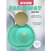 Парфюмерная вода Far Away Infinity Avon