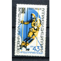 Болгария - 1981г. - Чемпионат мира по лыжным гонкам - 1 марка - полная серия, MNH [Mi 2969]. #O-Se-Z-1-40