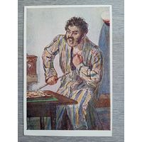 1952. Кукрыниксы. Ноздрев. "Мертвые души" Гоголя
