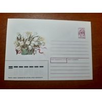 Украина конверт.