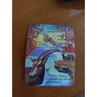 1990 СССР Загорский 6181 гашеный MNH** фауна (с-9)