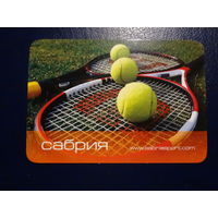 Календарик 2009 г.  Сабрия. Ракетки, мячики.