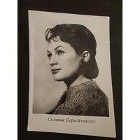 Артисты Сергейчикова