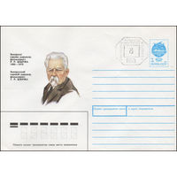 Провизорий г. Минска