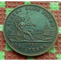 Канада (Квебек) 1 пенни 1852 года. Поселенец. Предложи свою цену или обмен!