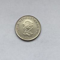 20 форинтов 1989