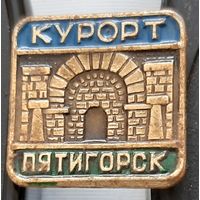 Пятигорск курорт. Аэ-74