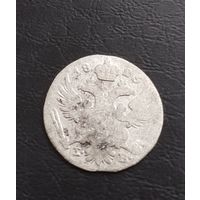 5 грошей 1825