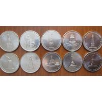 5 рублей 2012 год 200 лет Победы в войне 1812 г. Сражение при Красном _состояние мешковой UNC