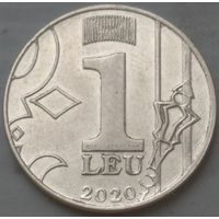 Молдова 1 лей 2020. Возможен обмен
