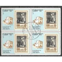 Куба. 130 лет со дня рождения  Х.Марти. Поэт. 1982г. Mi#2715. Кв.блок.