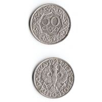 50 грошей Польша 1923 года