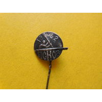 Значок. Псков 1962 год. Гребля.