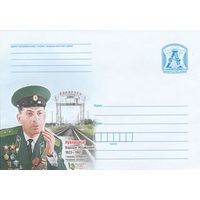 Беларусь 2023 ХМК Кублашвили Варлам Михайлович 1923-1997 (Вядомыя асобы Беларусі) (к1)