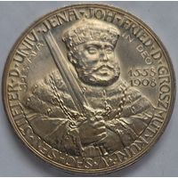 5 марок Саксен-Веймар-Эйзенах. 350 лет университета в Йене