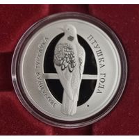 Обыкновенная горлица. Звычайная туркаўка. 1 рубль. Птица года 2023.