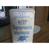 Старая упаковка 3 шт.запечатаны одним лотом