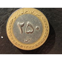 Иран. 250 реалов. С 20 копеек. Распродажа коллекции. Смотрите другие лоты.