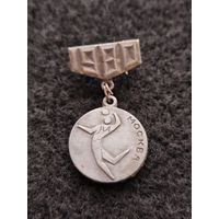 Олимпиада. Москва 1980. Волейбол. (Е-6)