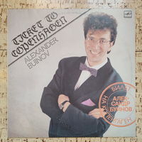 Александр Буйнов, Билет на Копенгаген, 1990, LP