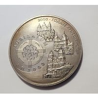 Беларусь 1 рубль, 1999 2000 лет Христианства