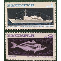 Болгария 1969 рыбная ловля, корабль, рыба, 2 из 8, клей.