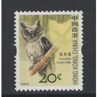 Гонконг Китай 2006** Фауна Птицы Сова Стандарт (Mi#1388)