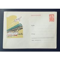 СССР 1962г. ХМК худ.Кузьмин. Виды транспорта. ВЗ-СК.