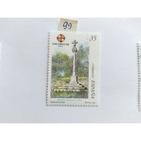 Испания 1999