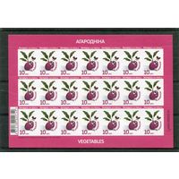 Беларусь 2020. Стандарт. Овощи. Редиска. Номинал 10 коп. Заказ 341ц-2020. Лист