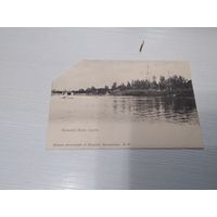 Открытое письмо Киев